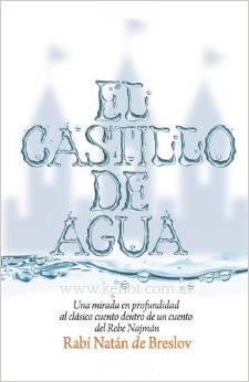 El castillo de agua